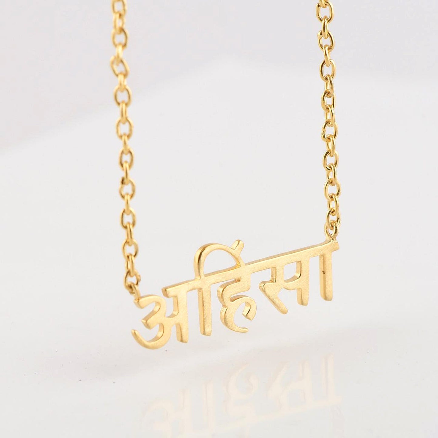 Sanskrit Ahimsa Necklace in 14K Yellow Gold