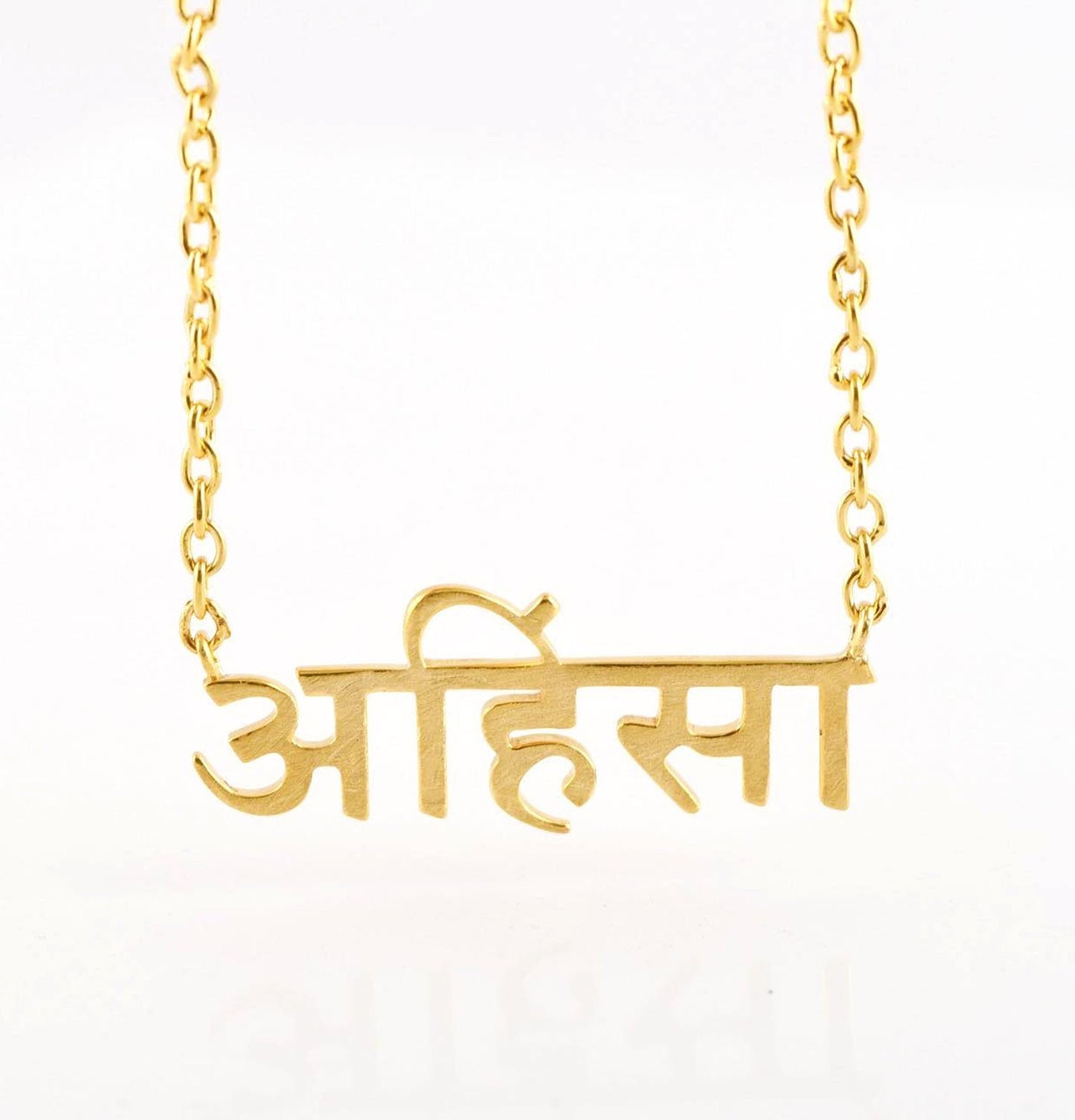 Sanskrit Ahimsa Necklace in 14K Gold